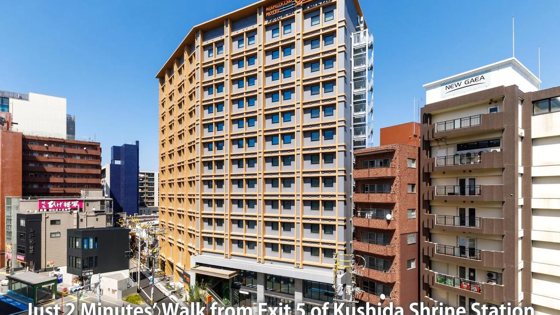 Nishitetsu Hotel Croom Hakata Gion Kushida Shrine Fukuoka